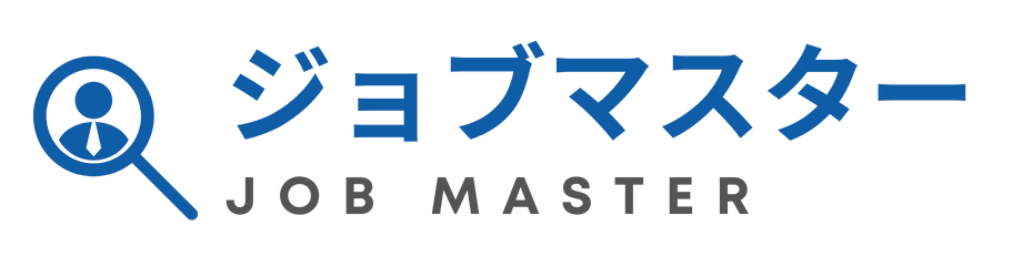 ジョブマスター